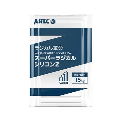 スーパーラジカルシリコンZ