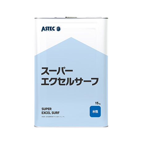 スーパーエクセルサーフ