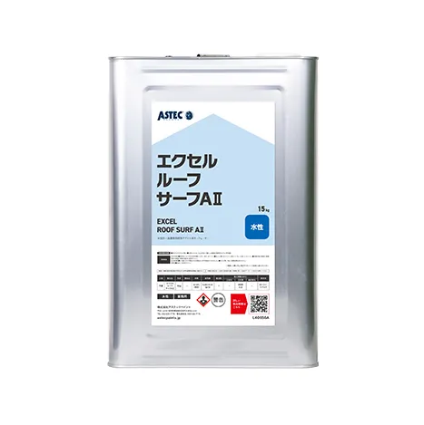 エクセルルーフサーフAⅡ
